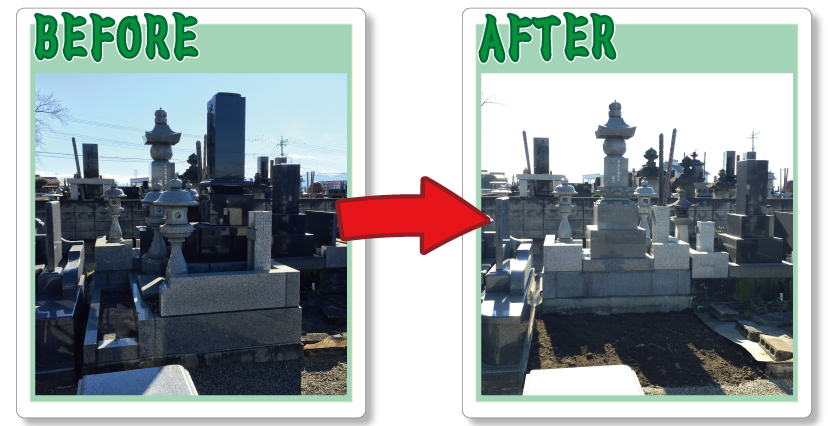 墓じまい実例画像